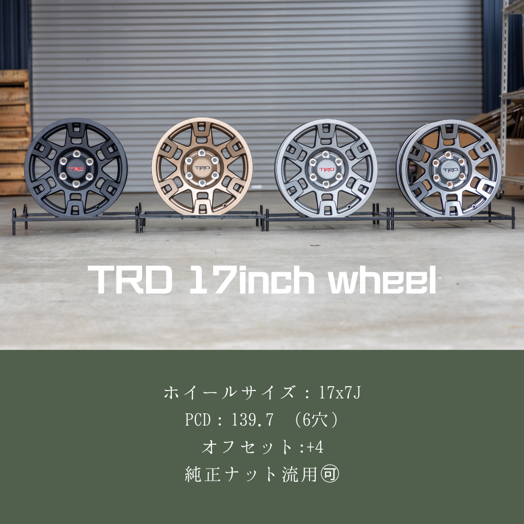 TRDグレード 17インチホイール | お知らせ, 商品情報 | ブログ ...