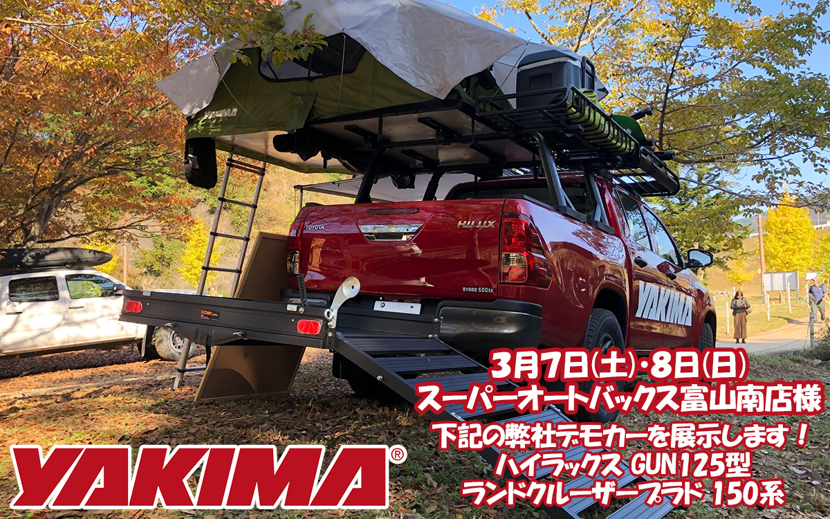 純正新販売 ハイラックス yakima オーバーハウル www.itacr.com