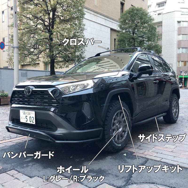 新型RAV4 がオートプロズデモカーに仲間入り！ | お知らせ | ブログ | オートプロズ | YAKIMA